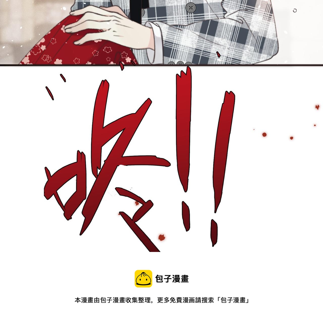 第78话 高危险性80