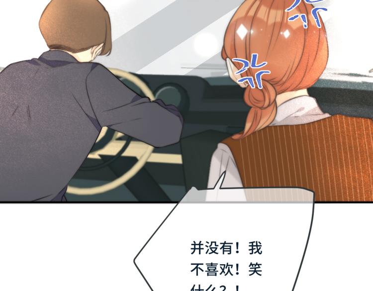 第35话 捕获女主？！45