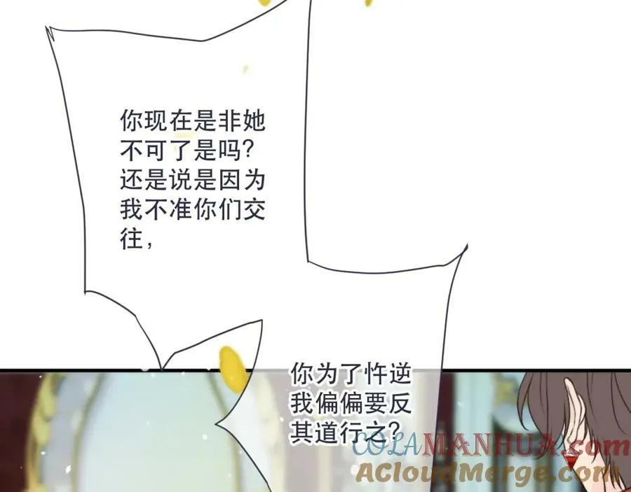 第112话 心跳????116