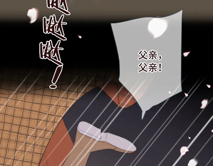 第18话 歌姬初登场45