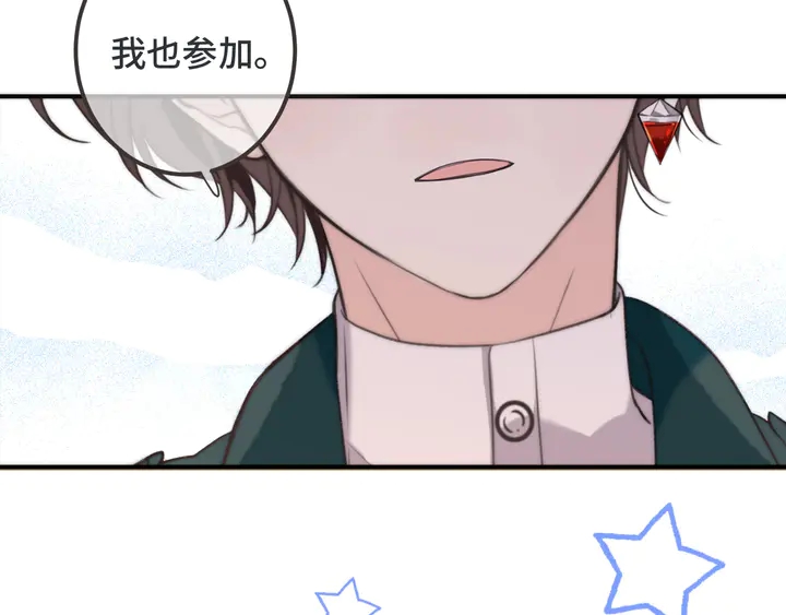 第13话 暴露了？！60