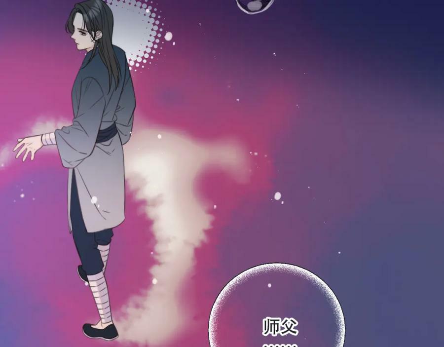 第116话 我错了129
