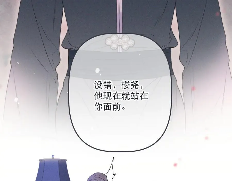 第150话 证明给我看啊！78