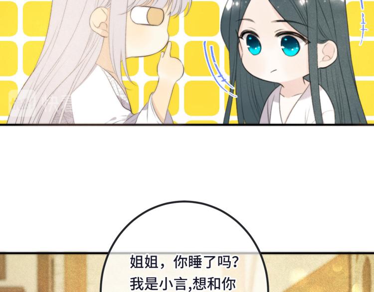 第43话 欺师灭祖133