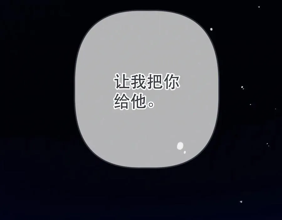 第150话 证明给我看啊！27