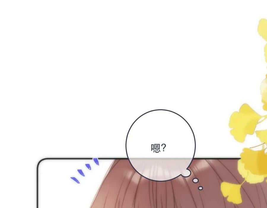 第109话 今夜留下98