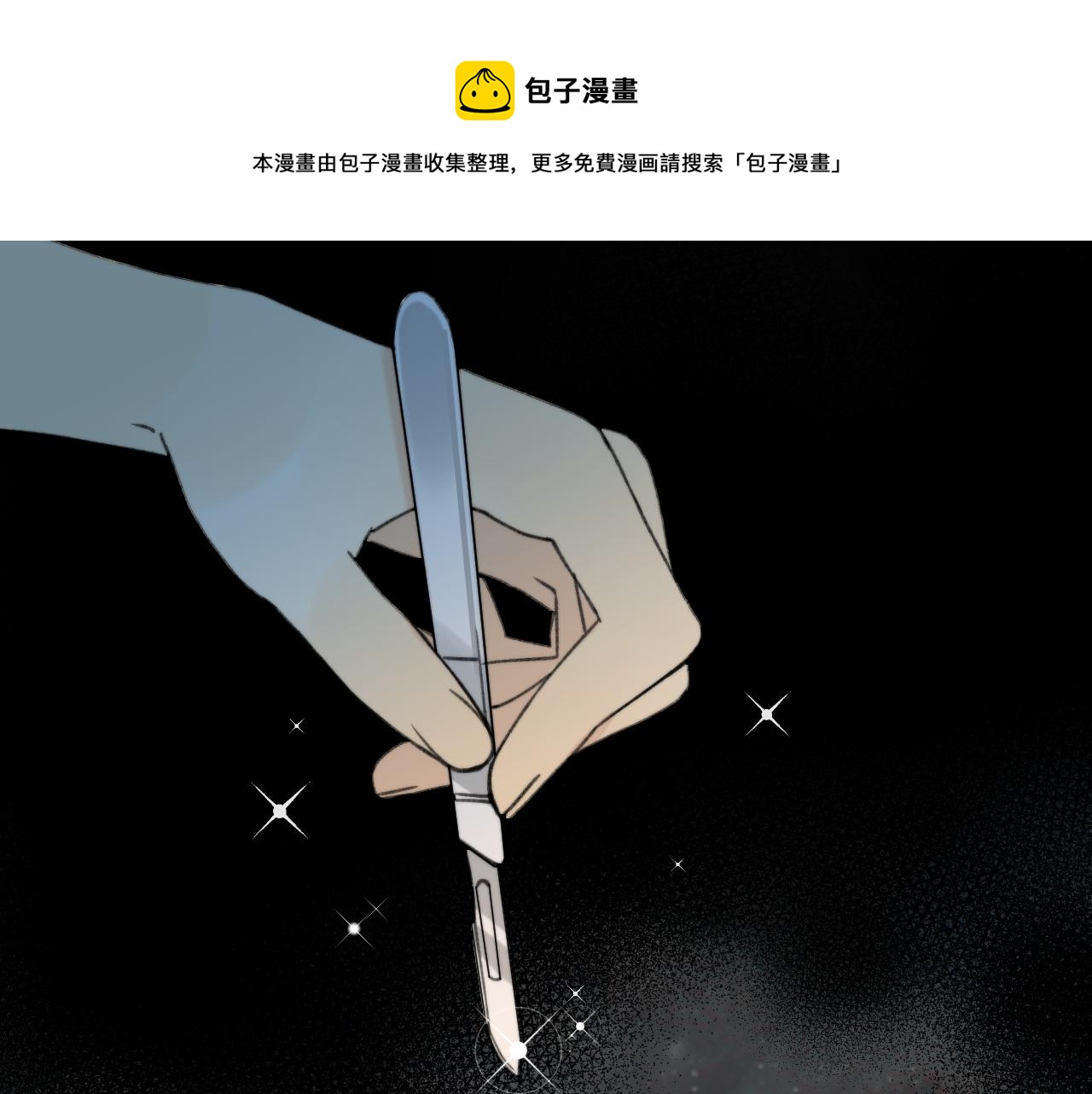 第67话 真情流露98