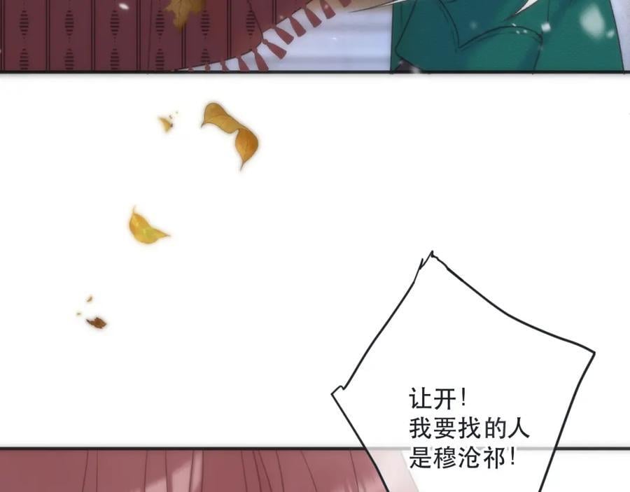 第124话 重要的人70