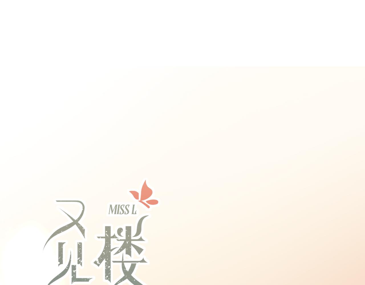 第80话 小骗子！10