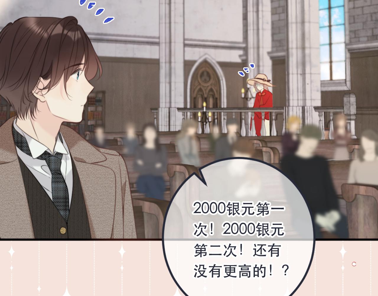 第96话 想我了没？95