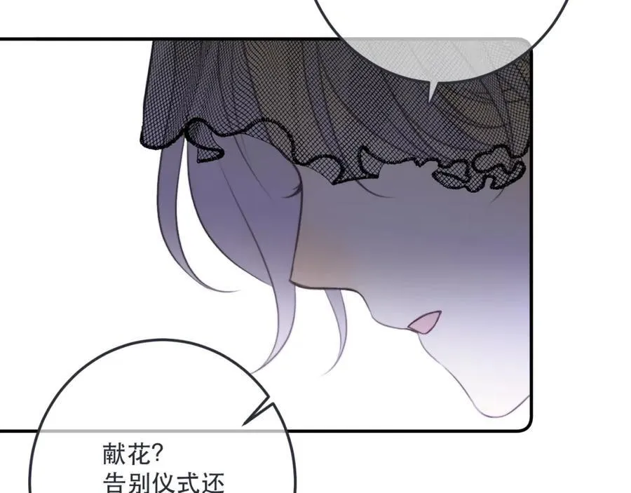第133话 闻香识妻二周目？31