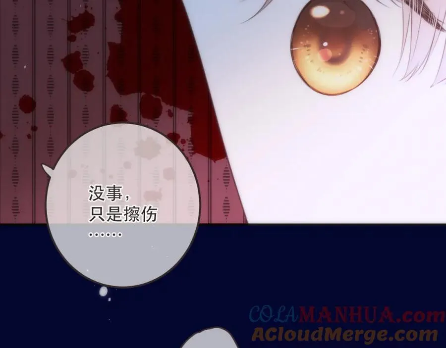 第126话 醒了24