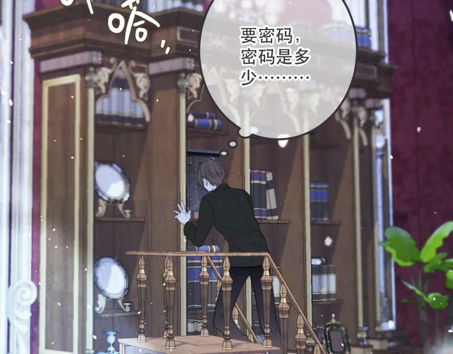 第112话 是你杀的！58