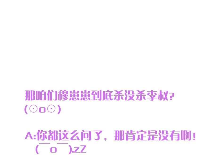 第120话 宿敌126