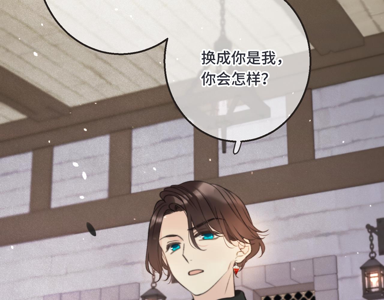 第65话 临别礼物27
