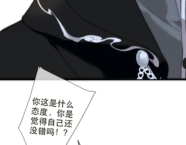 第1话 初次较量189