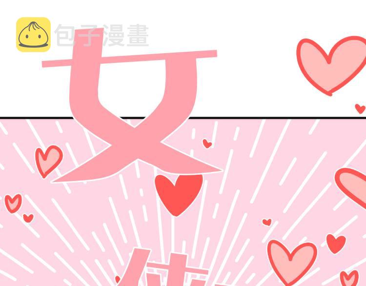 第48话 樱桃味的唇7