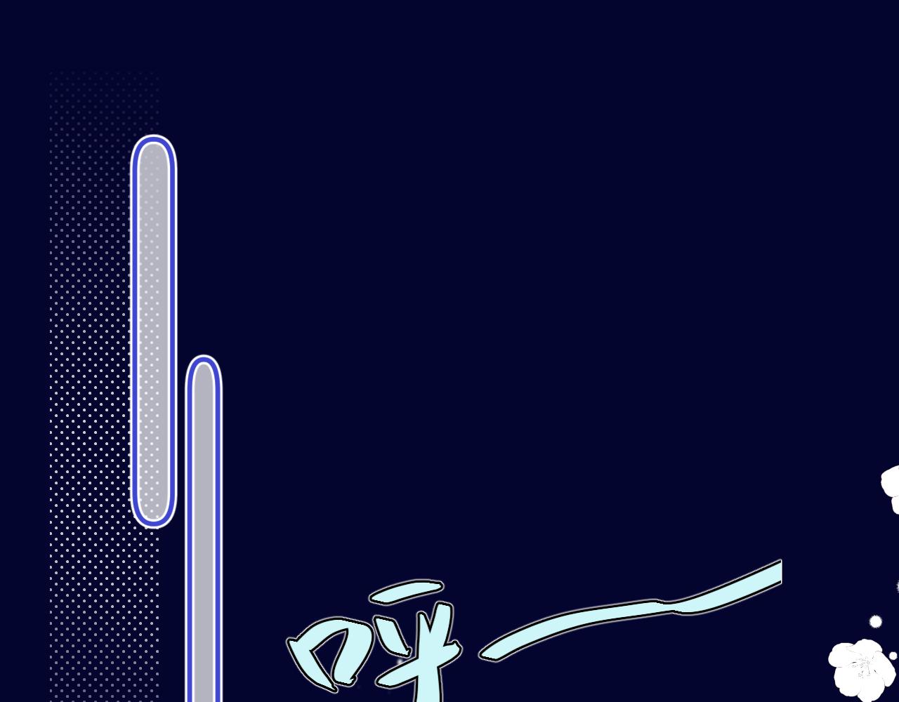 第95话 妒意139