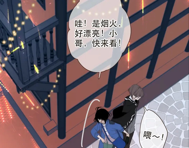 第1话 初次较量119