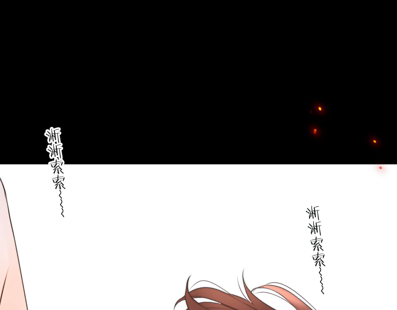 第82话 变态竟是我自己？！106