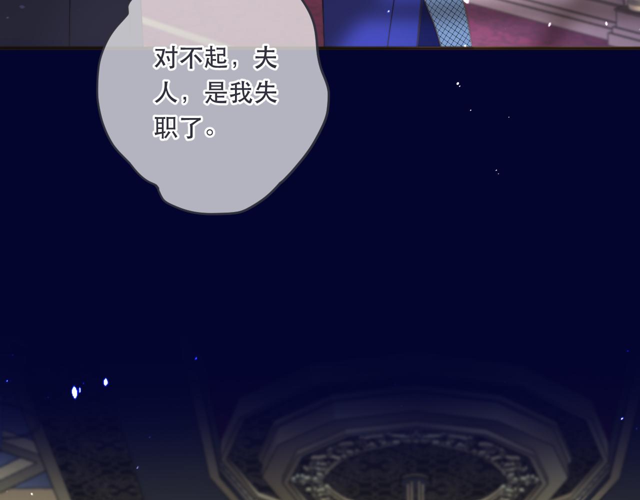 第99话 诱人不自知65