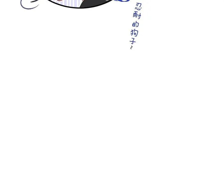 第122话 偷亲73