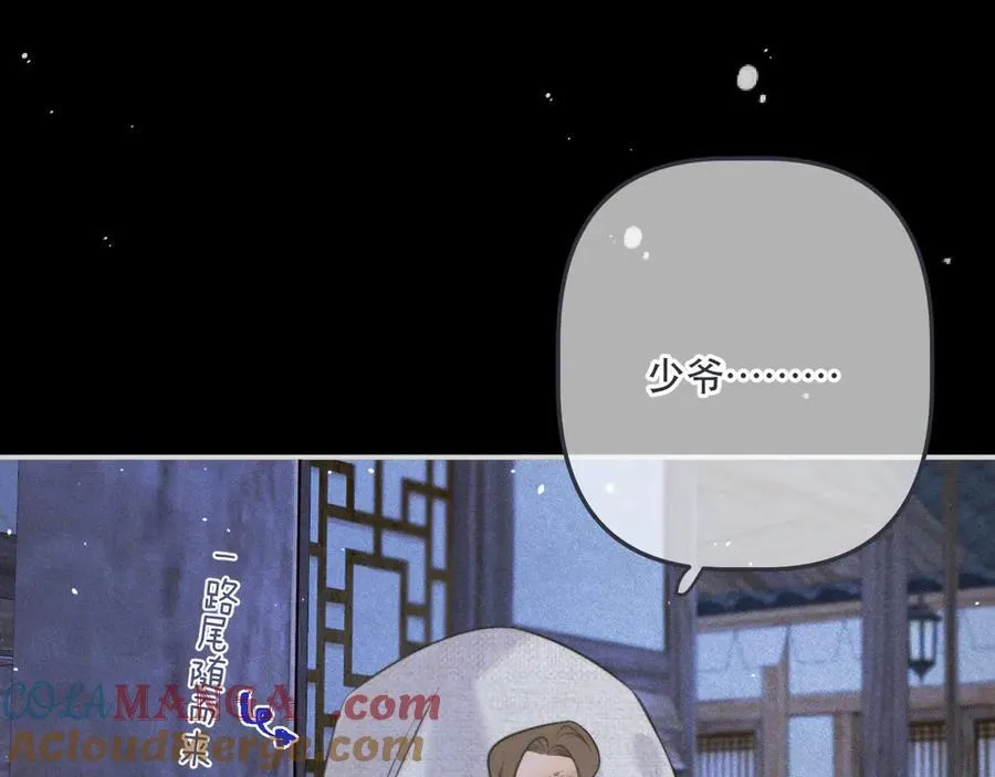 第148话 护犊子92