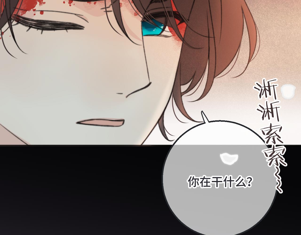 第66话 让我靠一会儿79