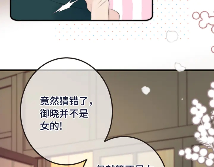 第15话 大杀四方119