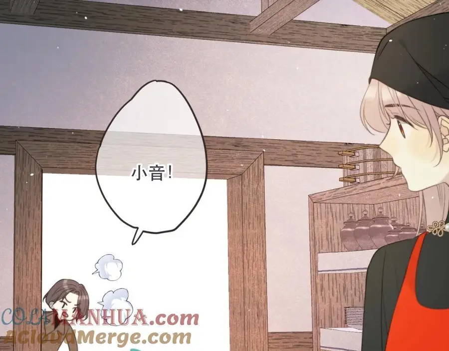 第130话 追妻路漫漫（番外）52