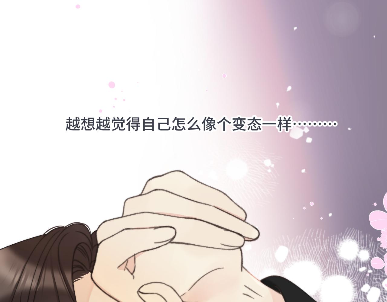 第72话 穆少情怀总是诗39