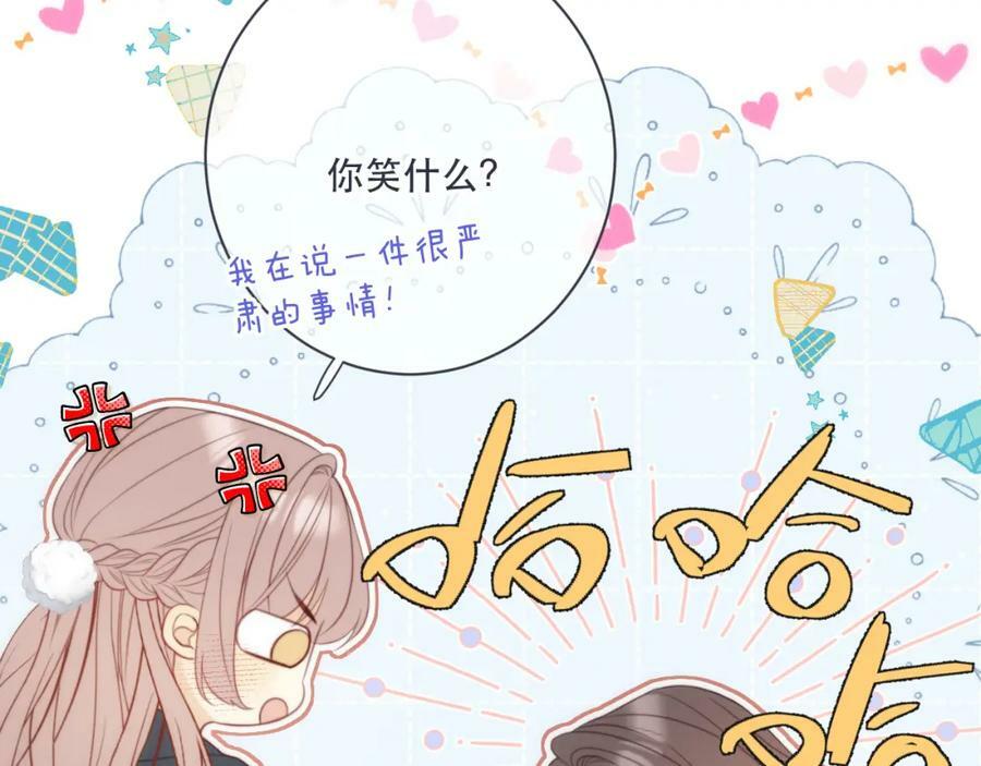第111话 余生请放心！43