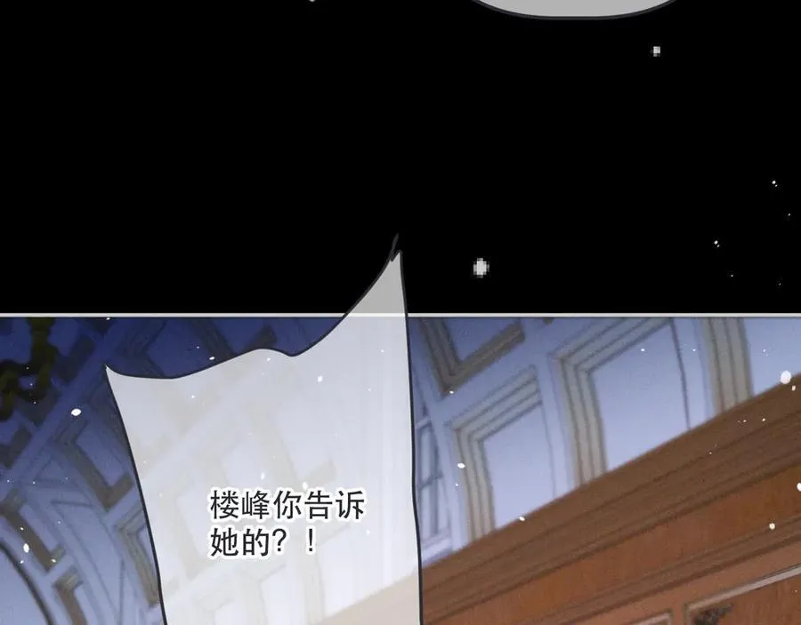 第148话 护犊子115