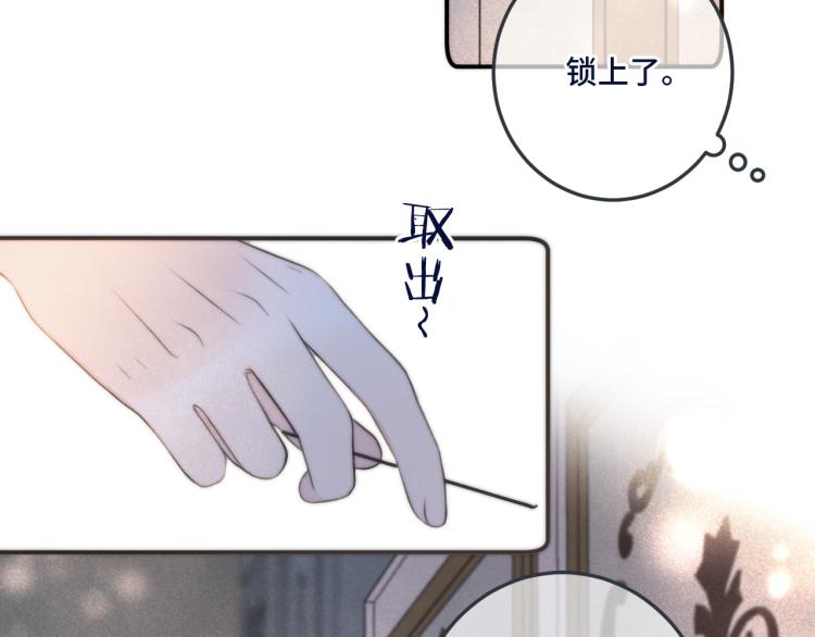 第40话 软玉温香抱满怀23