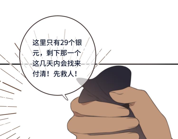 第40话 软玉温香抱满怀112