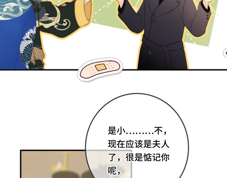 第51话 谁都不爱？58
