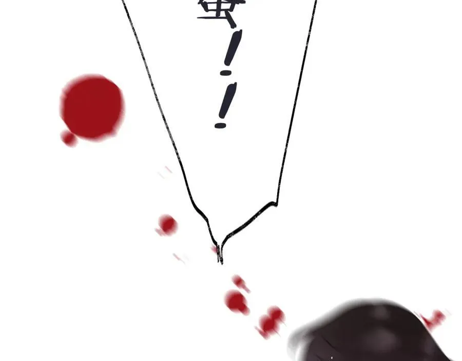 第138话 这不是我想要的115