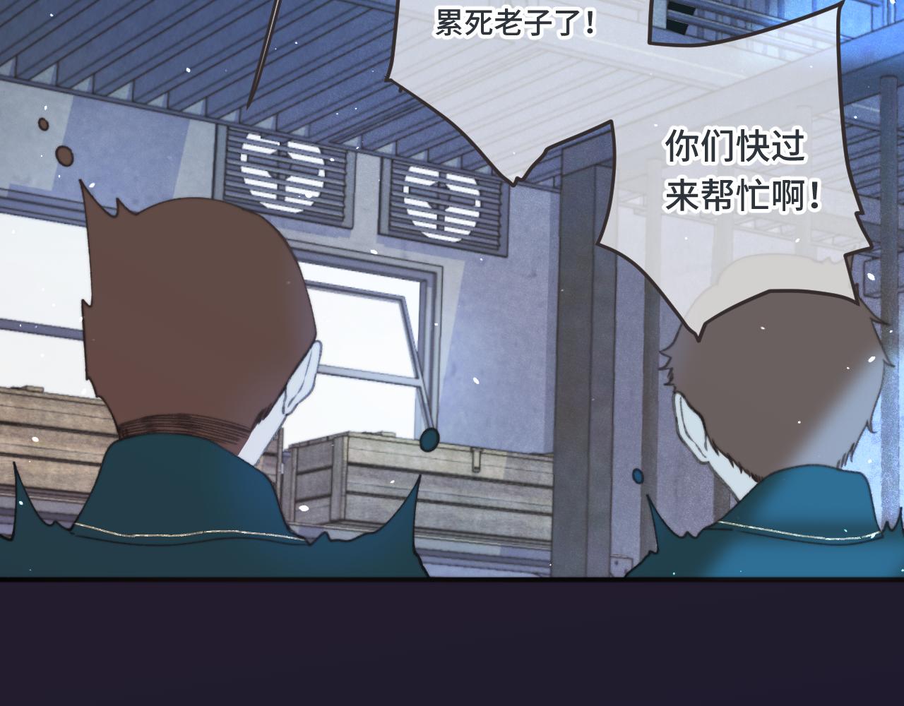 第75话 正式的约会邀请63