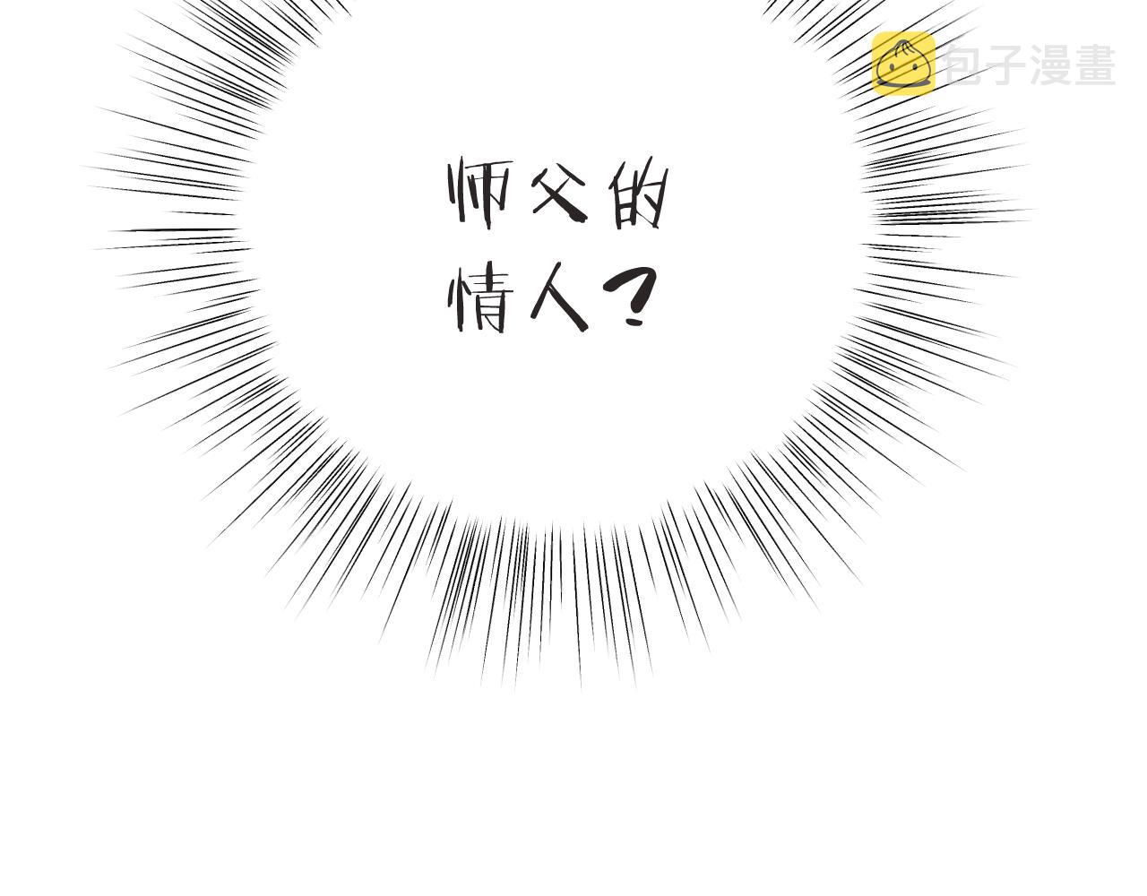 第97话 把你给我131