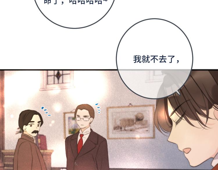 第41话 羊入虎口112