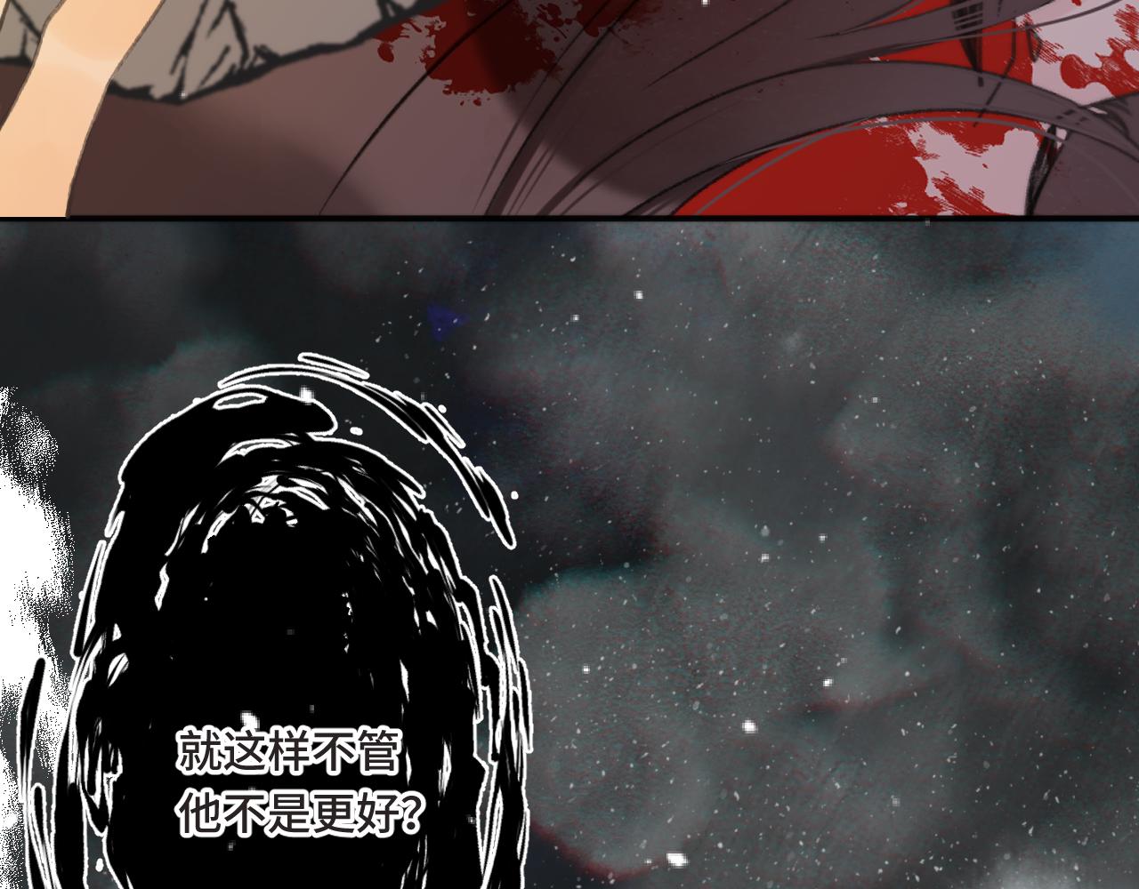 第66话 让我靠一会儿16