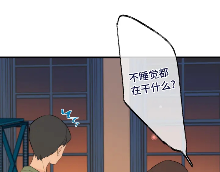 第4话 夜会美人43