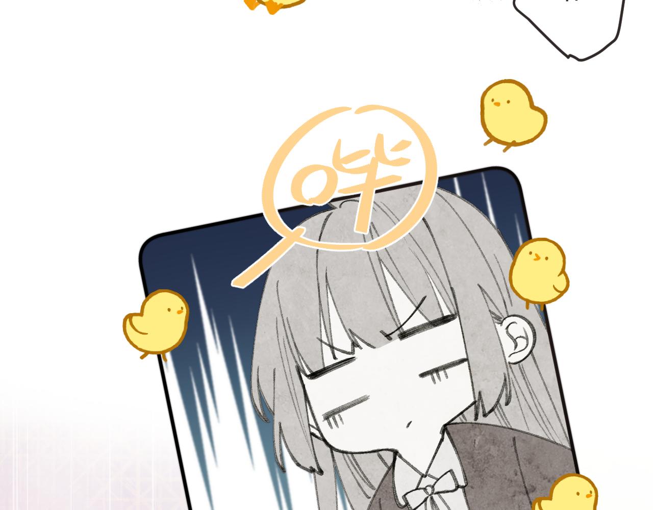 第87话 狗贼，非礼勿视！62
