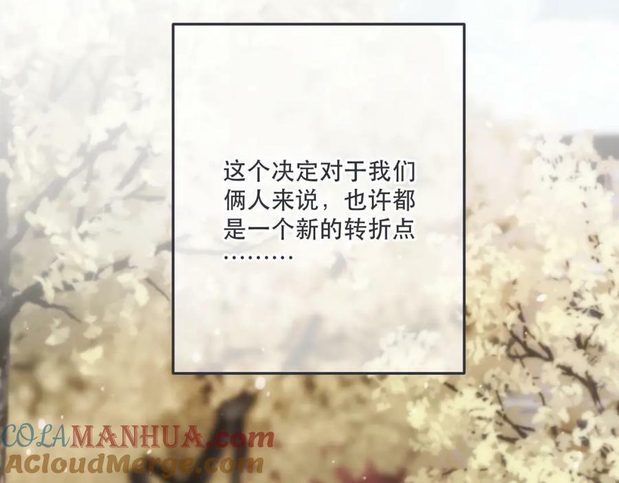 第118话 当街拥吻36