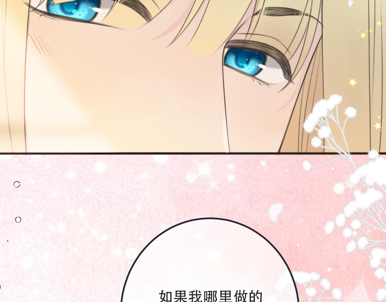 第93话 坦白104