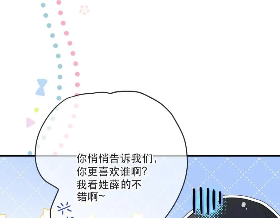 隐藏后续1 想要坦白14