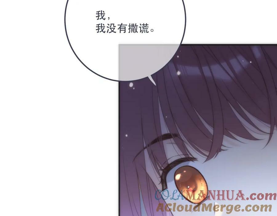 第115话 动情~20