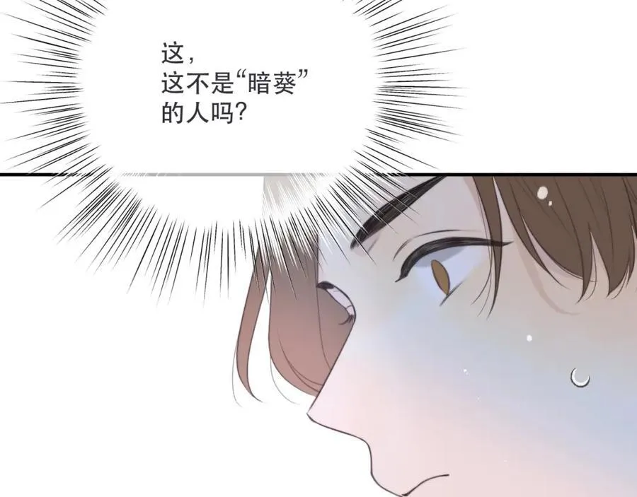 第143话 穆狗变装42