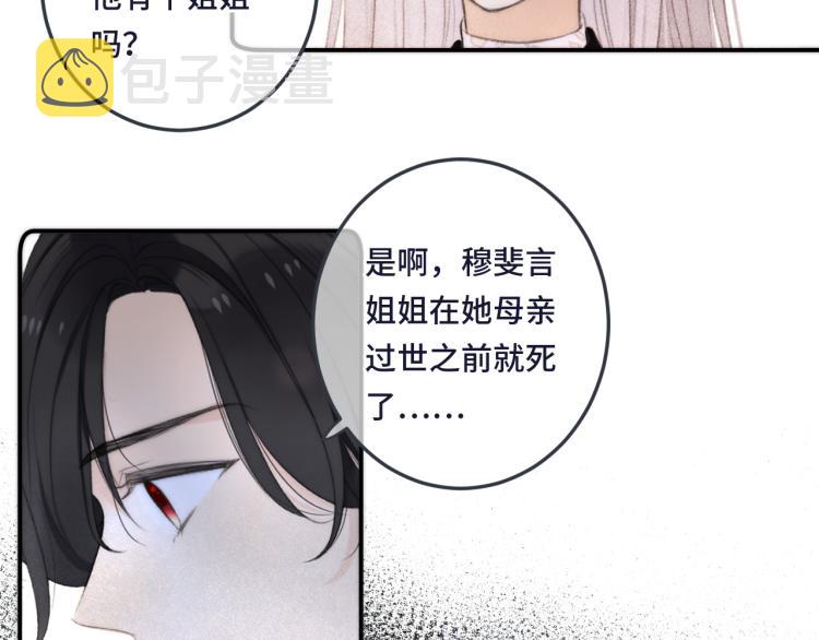 第43话 欺师灭祖76