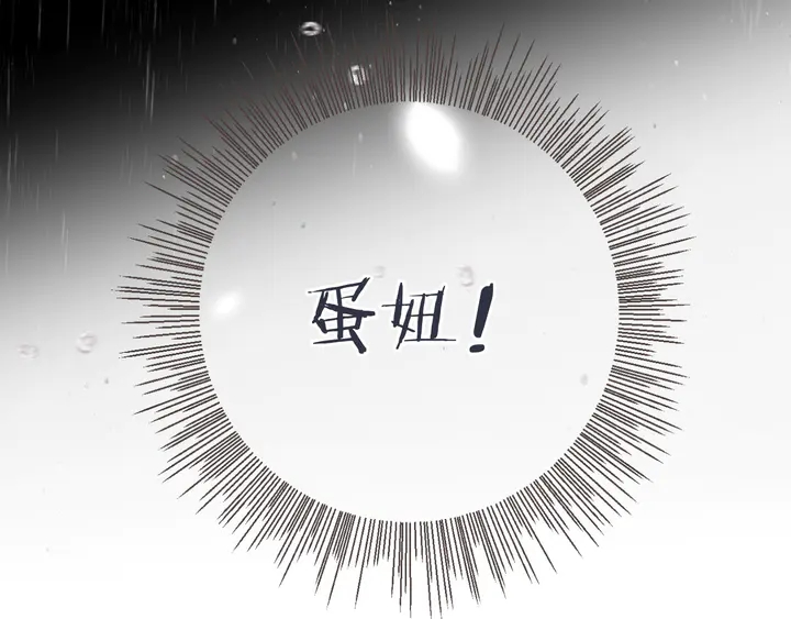番外（中）醉酒的师父5